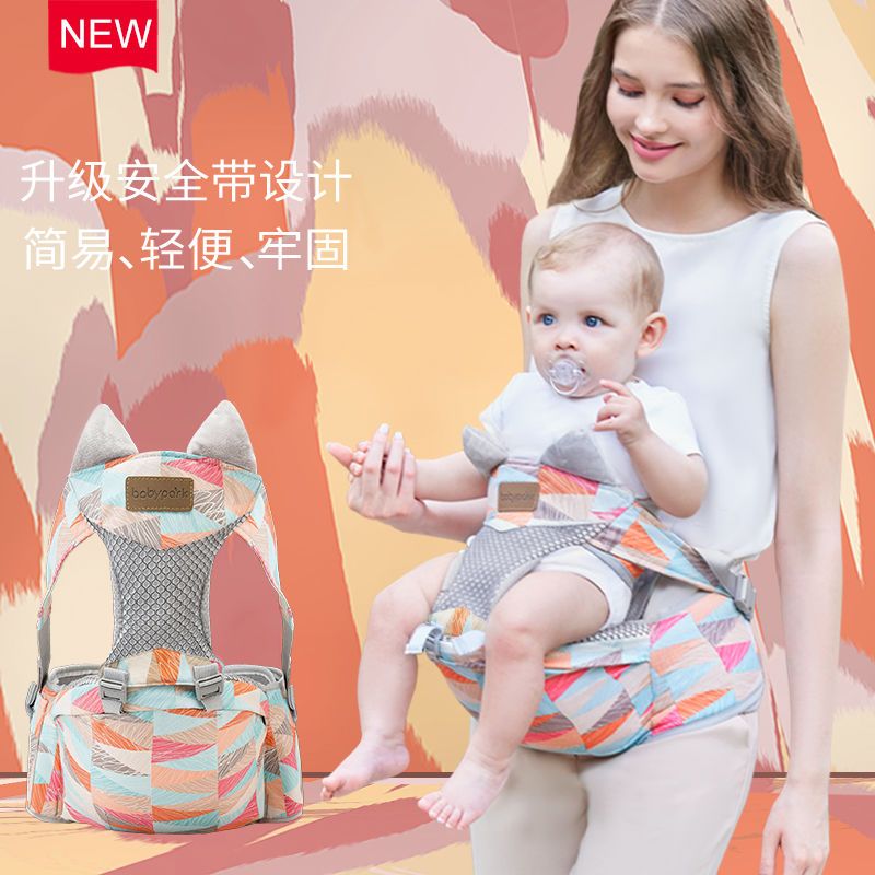 Ghế Đẩu Thắt Lưng Cho Bé Bốn Mùa Nhẹ Nhàng Cho Bé Dây Đeo Đa Năng Ôm Ôm Ôm Cổ Vật Ôm Em Bé Ôm Phía Trước Ghế Đẩu