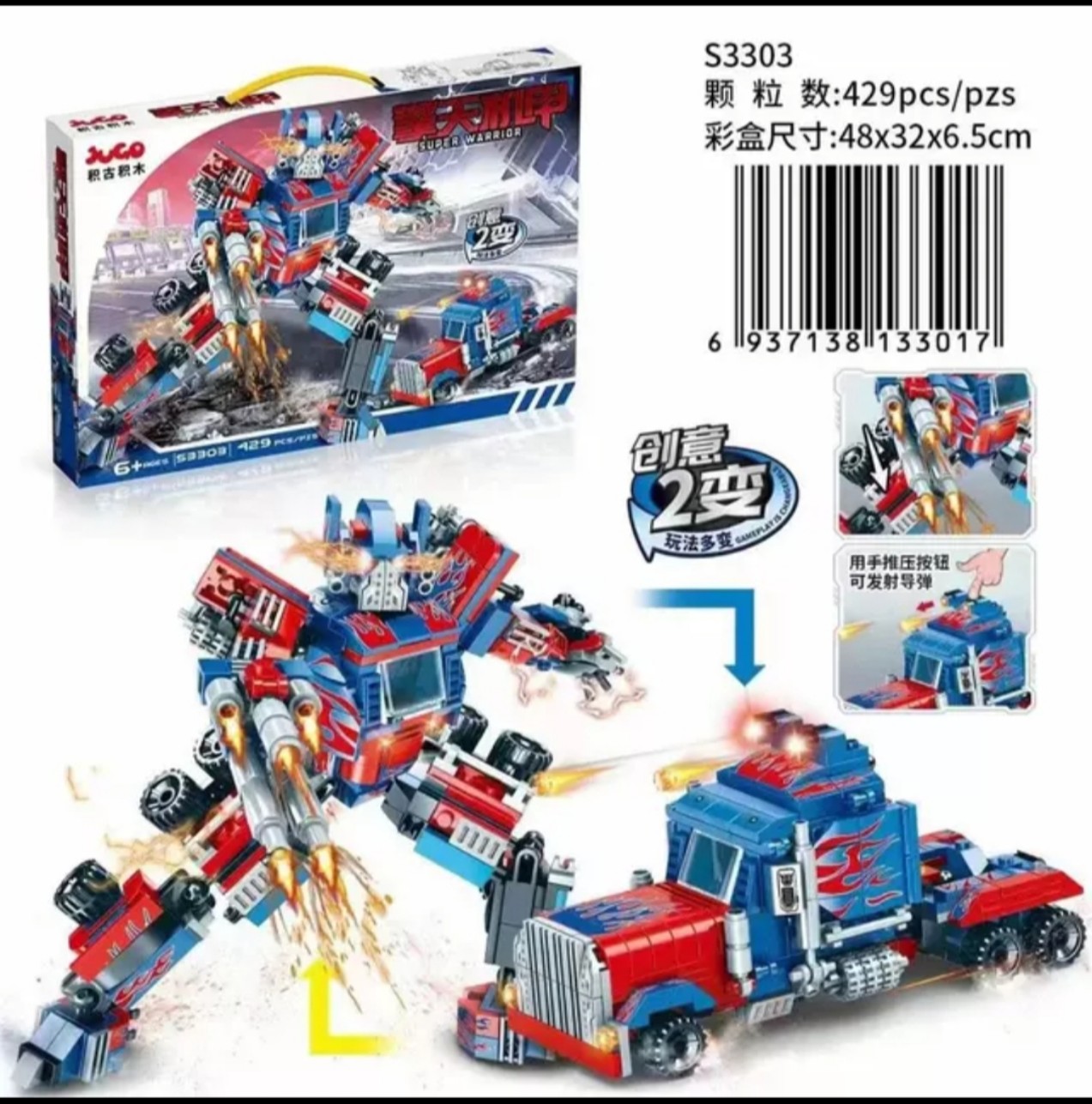 Đồ Chơi Lắp Ráp Kiểu Lego Mô Hình Robot Transformers Đại Chiến Optimus Prime
