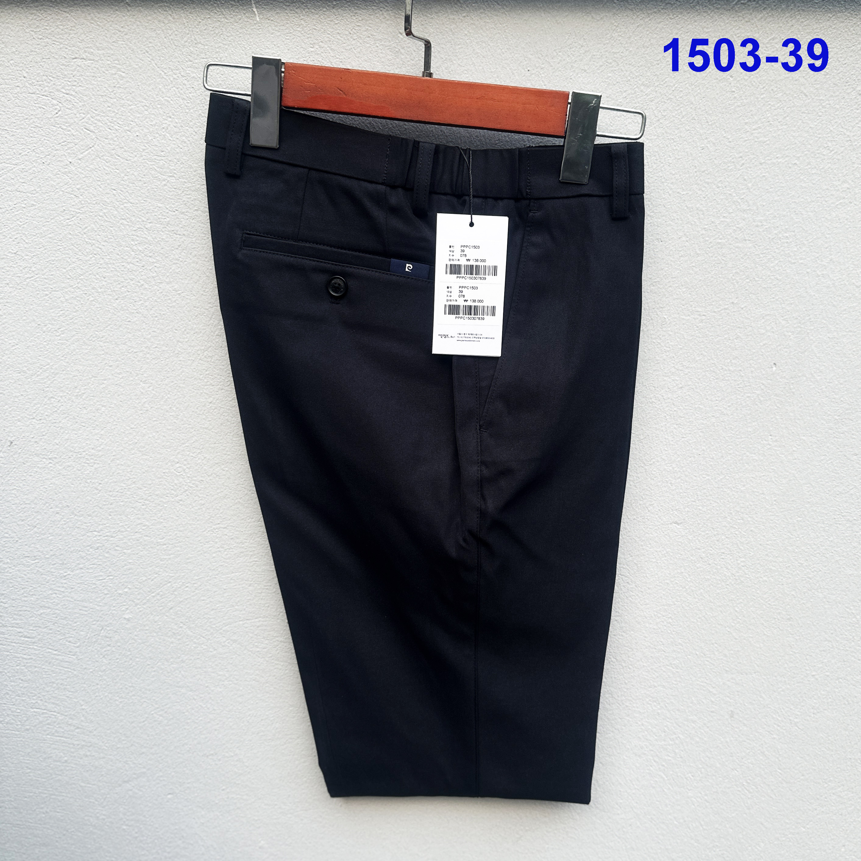  Quần Âu Nam Kaki Dáng Suông Co Giãn Quần Tây Nam Kaki Màu Đen Pierre Cardin Chính Hãng Thị Trường Hàn Quốc 