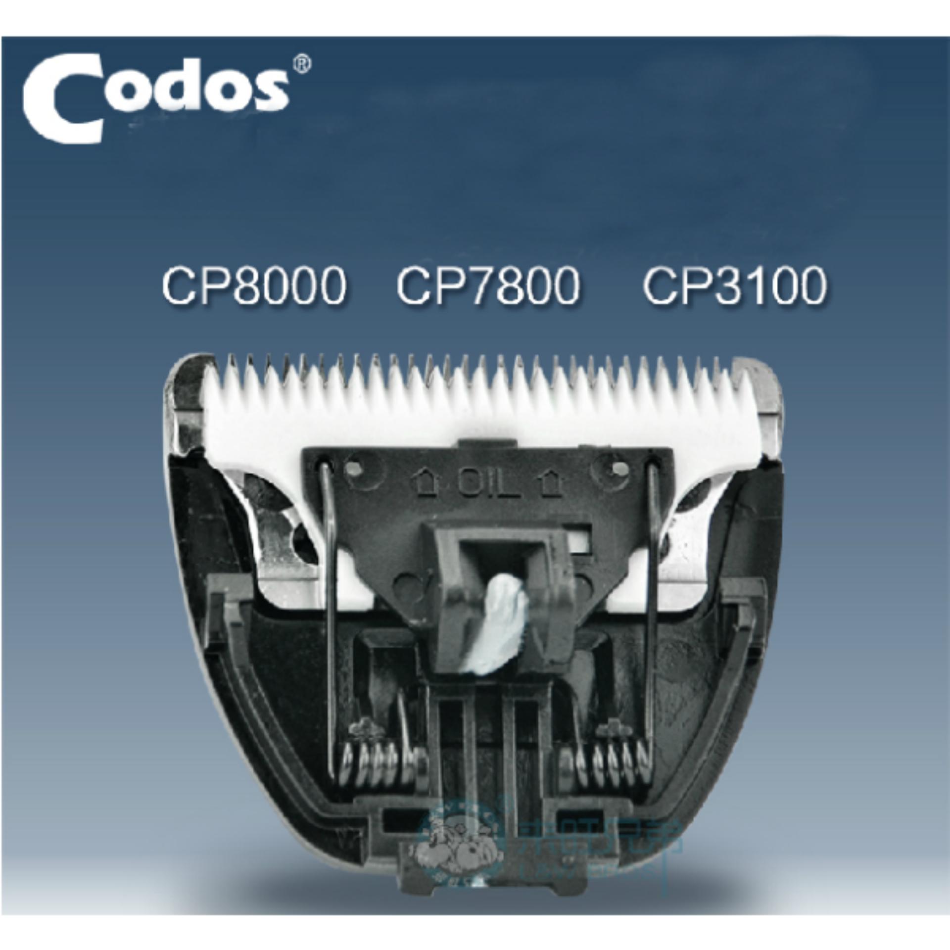 Lưỡi tông đơ codos cp 7800/8000/3100
