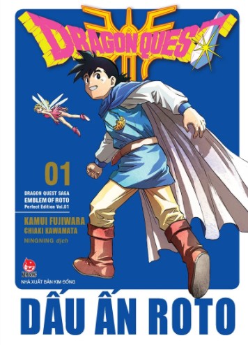 Kim Đồng - Dragon Quest - Dấu ấn Roto (Perfect Edition) - Tập 1