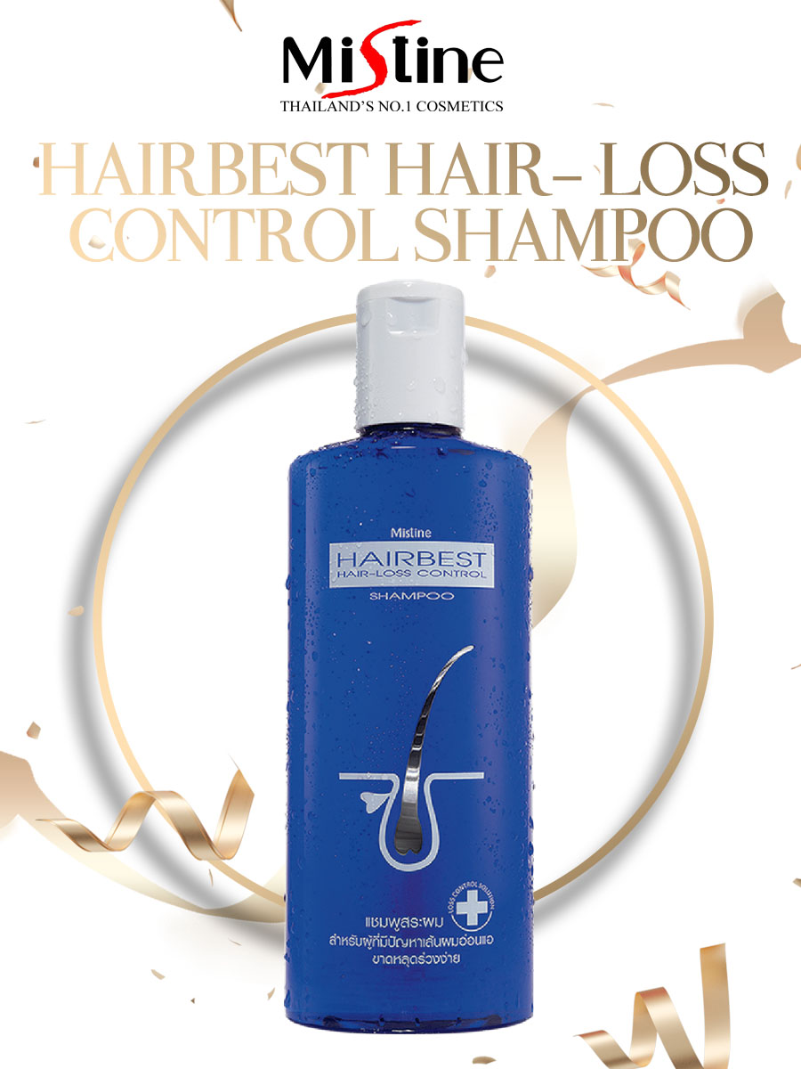 DẦU GỌI NGĂN RỤNG TÓC MISTINE HAIRBEST HAIR- LOSS CONTOL SHAMPOO
