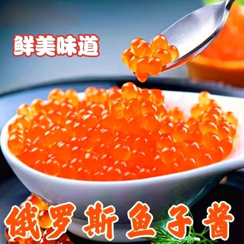 热卖/Best Seller俄罗斯原装鱼子酱大马哈鱼鲟鱼寿司即食合成鱼籽酱罐头料理012.03 Giá 586,403 Đồng*Miễn phí vận chuyển