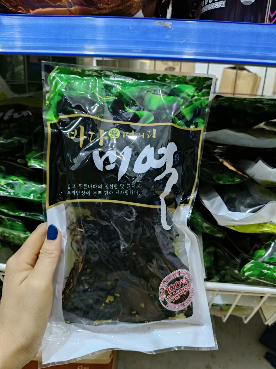 SALE! Rong biển nấu canh Hàn Quốc - set 3 gói 50g date T1/2026