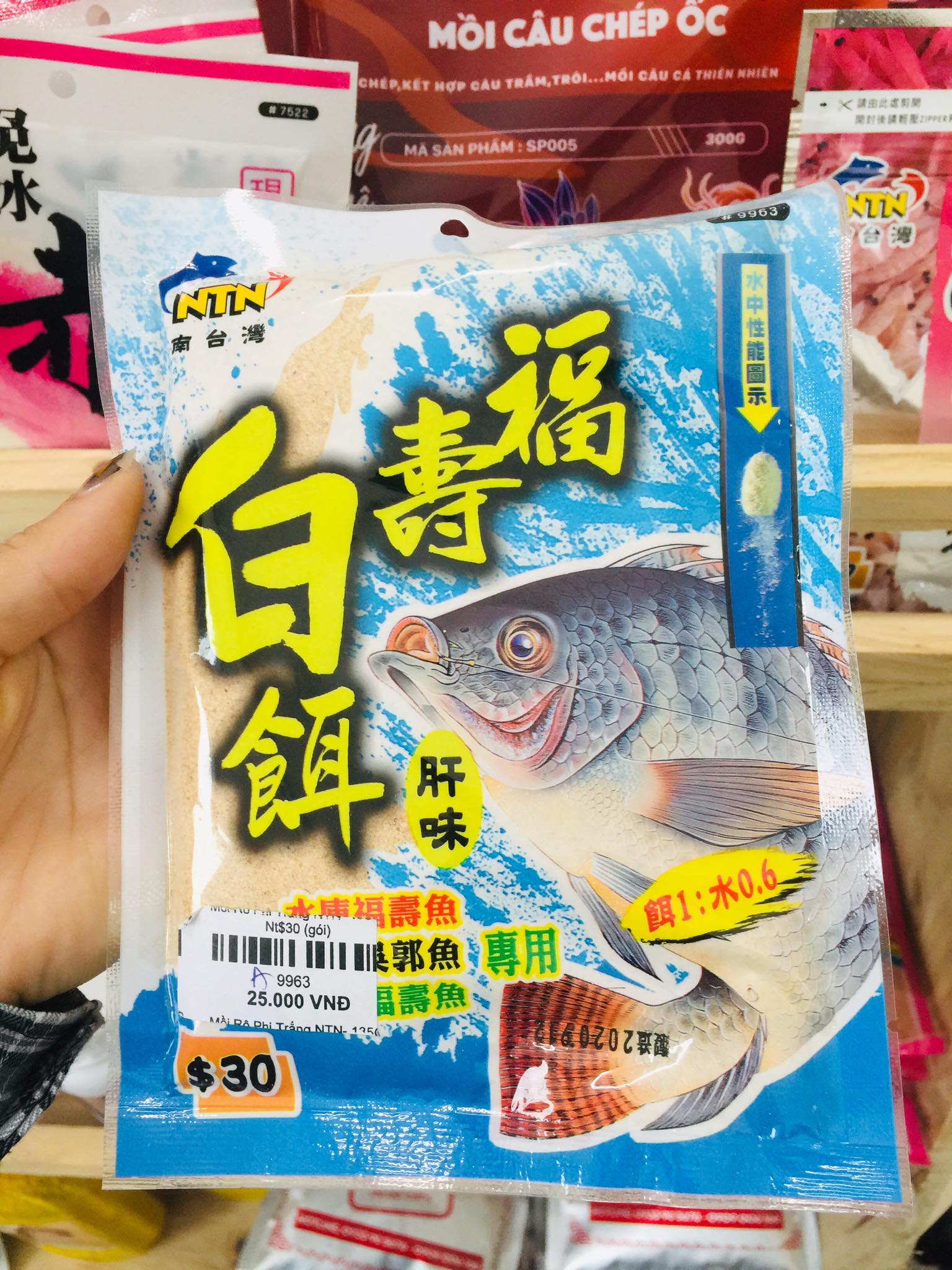 mồi bột câu cá ntn chuyên rô phi, chép, trắm,..