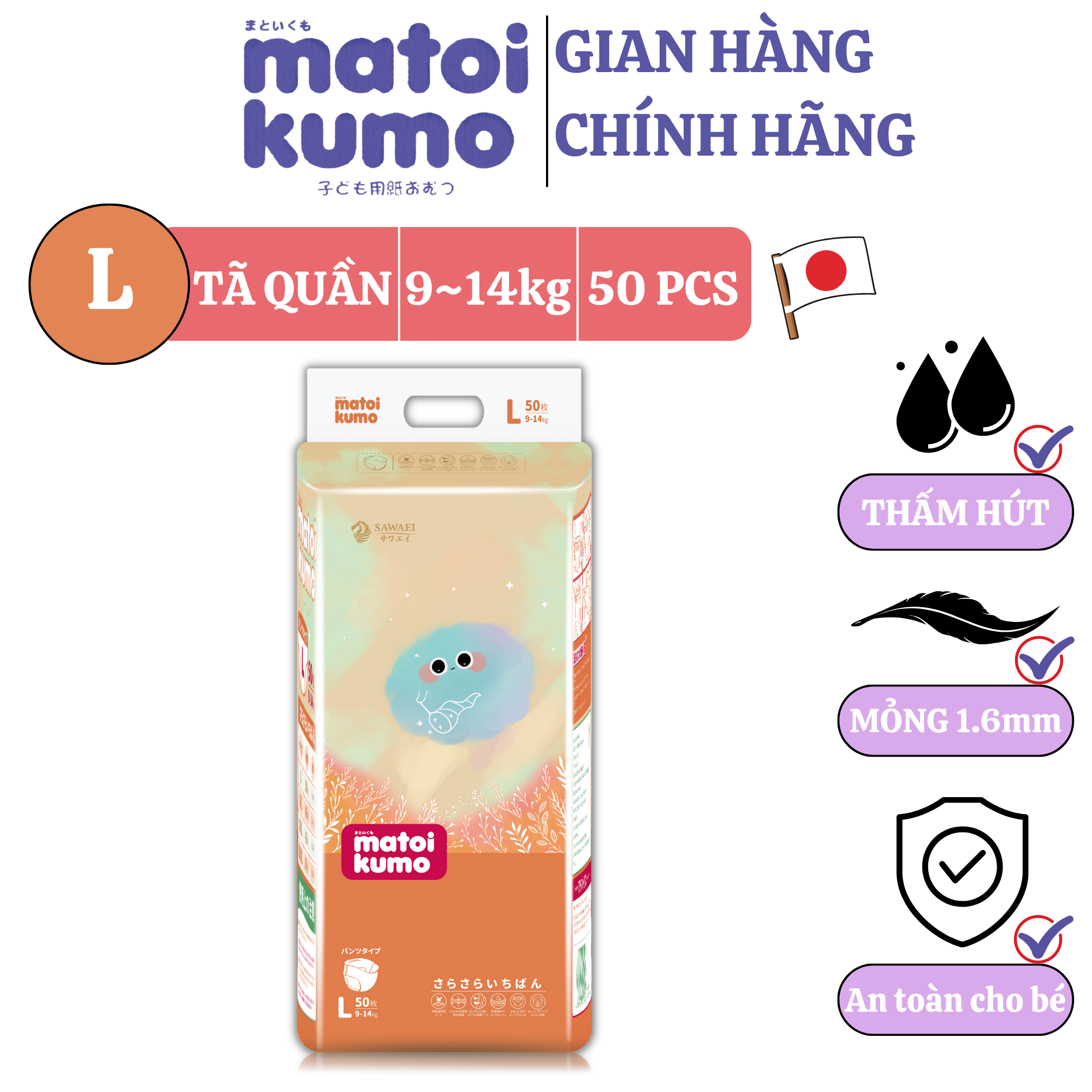 Tã bỉm quần cao cấp matoi kumo dòng extremely thin nội địa nhật bản size l50 cho bé 9-14kg