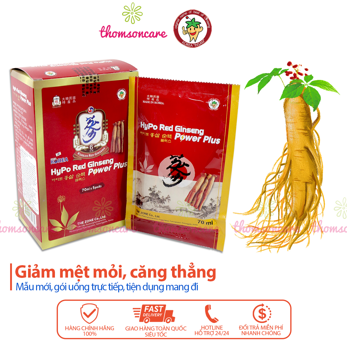 Nước hồng sâm Hàn Quốc - Hypo Red Ginseng - cơ thể tỉnh táo, giảm mỏi mệt - nhập khẩu Hàn Quốc