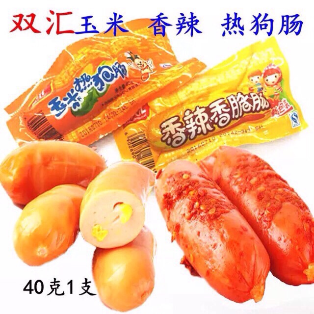 Thùng 50 cái xúc xích bắp / mè cay - Mè cay