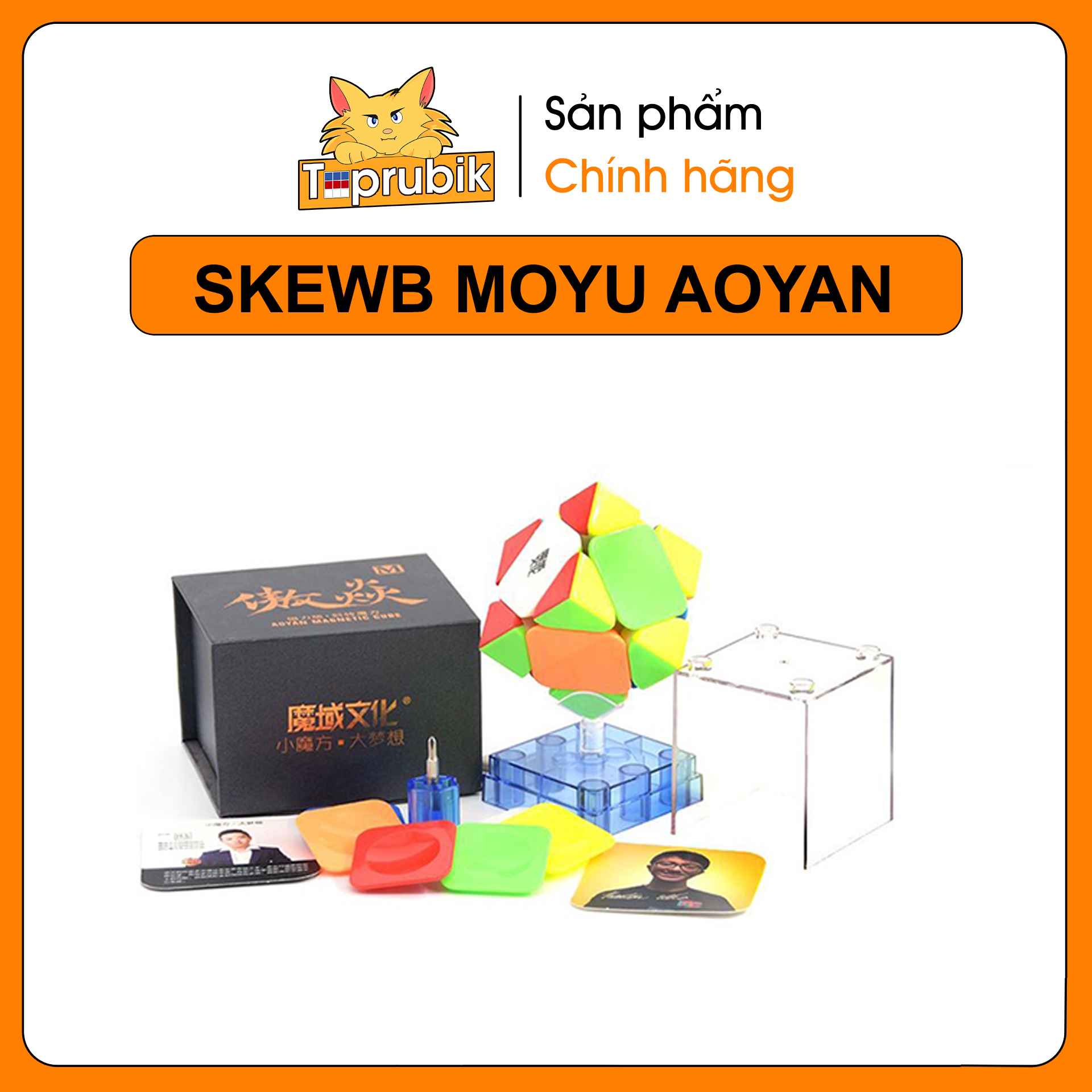 Rubik Skewb Moyu Aoyan Stickerless Có Nam Châm Sẵn Chuyên Thi Đấu