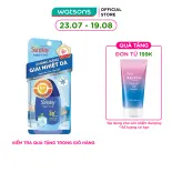 Sữa Chống Nắng Giải Nhiệt Da Sunplay Super Cool SPF50 30g