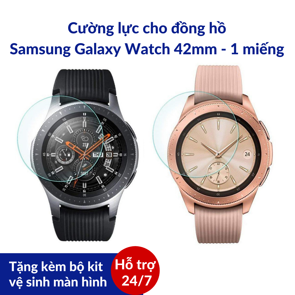 Dán màn hình cường lực đồng hồ thông minh Samsung Galaxy Watch 42mm | Đảm bảo sự sáng bóng vốn có của đồng hồ [Tặng kèm kit vệ sinh màn hình] SWASTORE