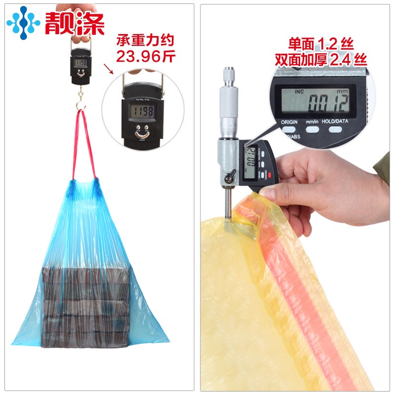 Túi đựng rác có dây rút/ túi đựng rác tự phân huỷ có dây rút/ túi đựng rác có dây 1 cuộn/ túi đựng rác có quai xách/ túi rác dây rút
