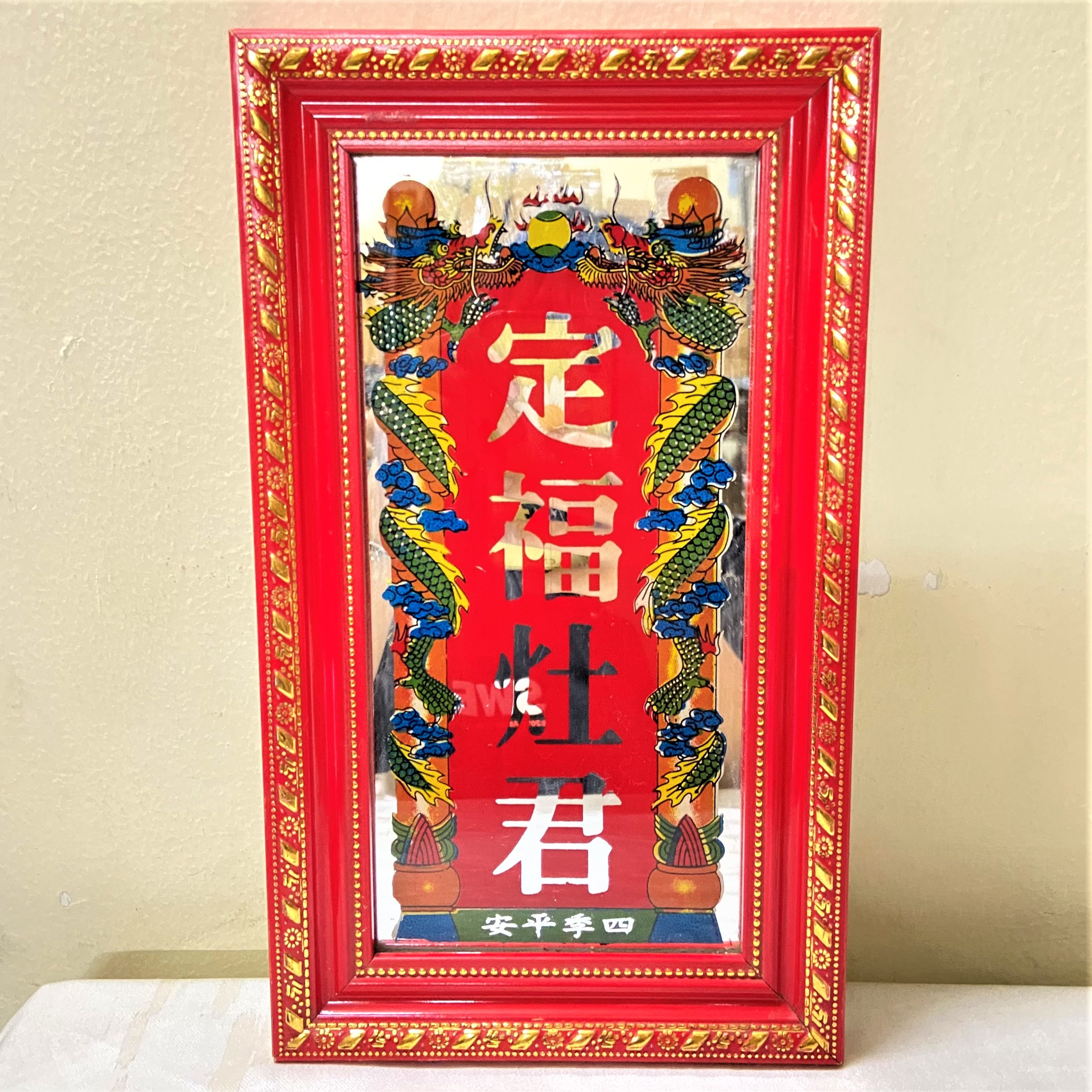 Bài Vị, Liễn thờ Ông Táo Tráng Gương 28cm (2 màu)