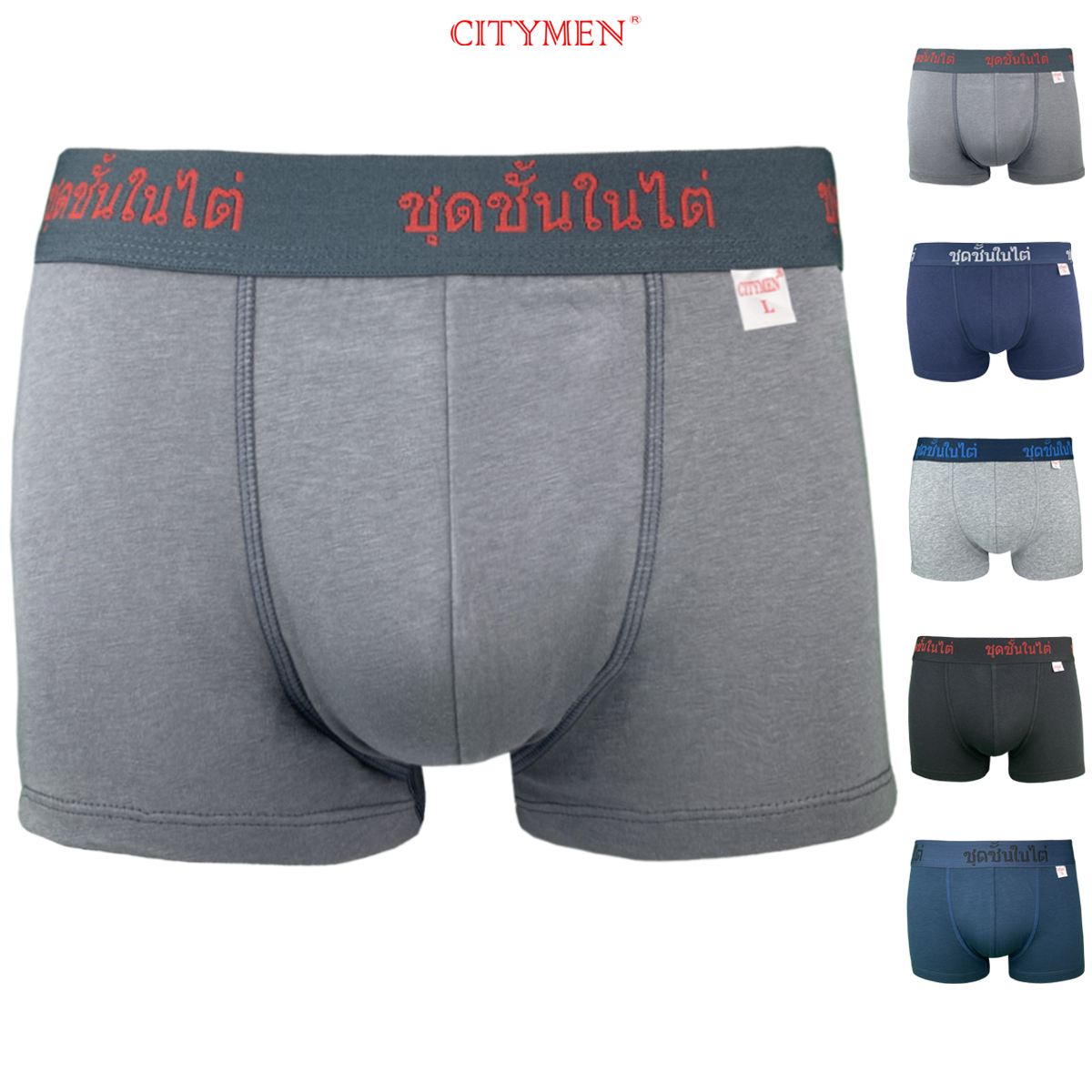 Combo 4 quần sịp nam boxer lưng thái hiệu citymen vải cotton co giãn 4 chiều, sịp nam - fxlz-thaibc