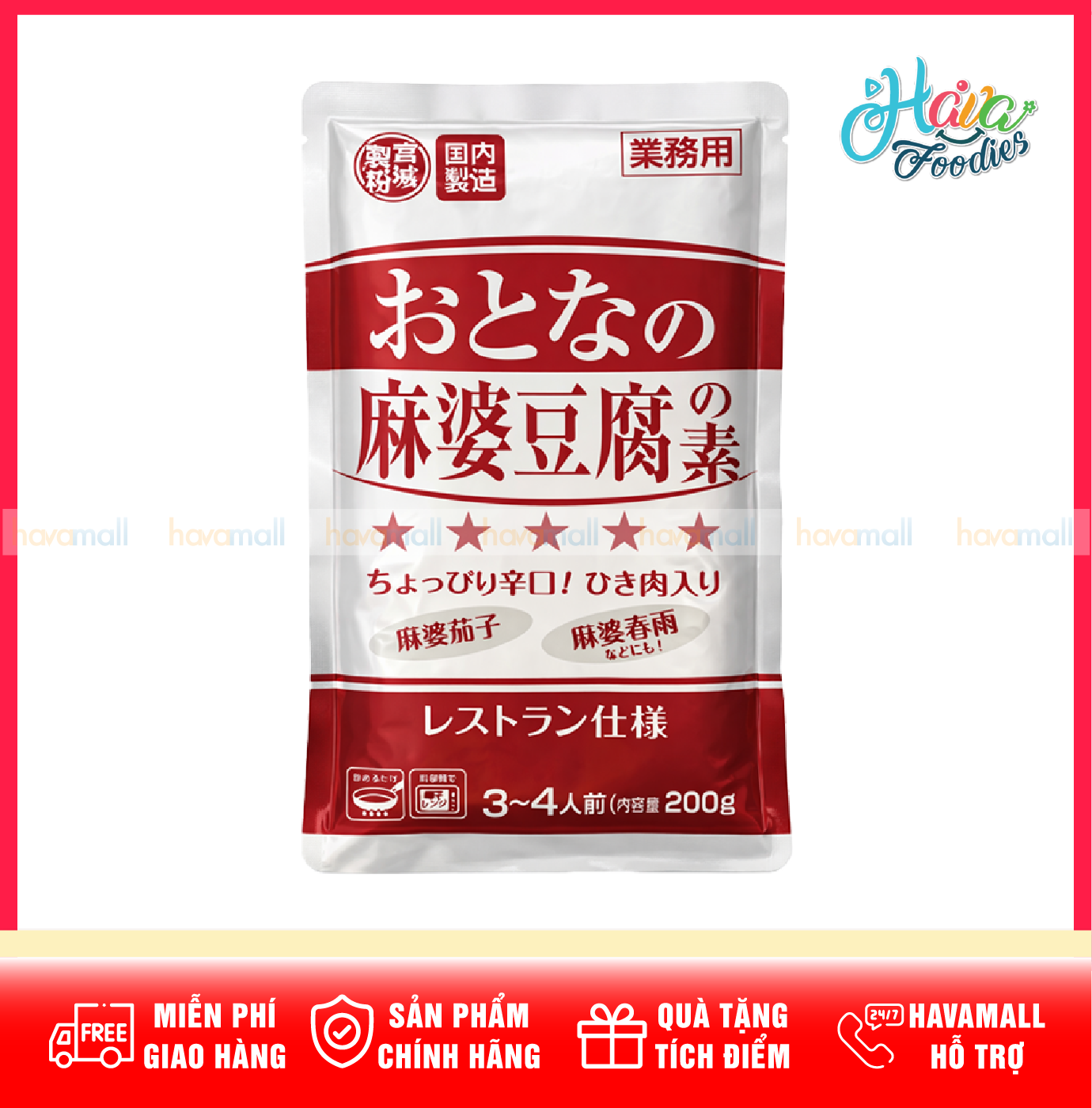 Sốt Đậu Hũ Tứ Xuyên Miyagi Seifun 200g – Miyagi Seifun Sichuan Style Mapo Tofu Sauce