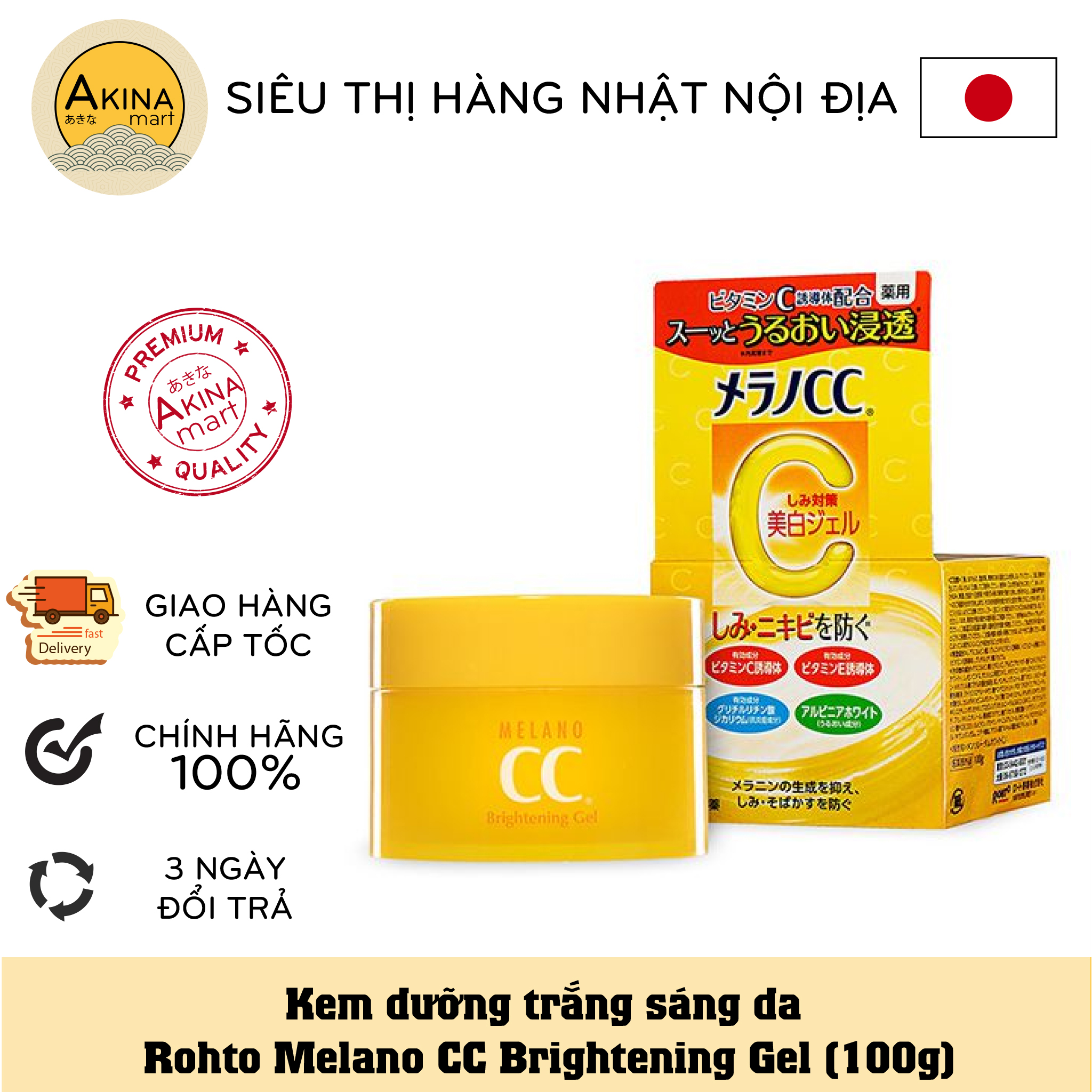 Kem dưỡng trắng sáng da Rohto Melano CC Brightening Gel nội địa Nhật