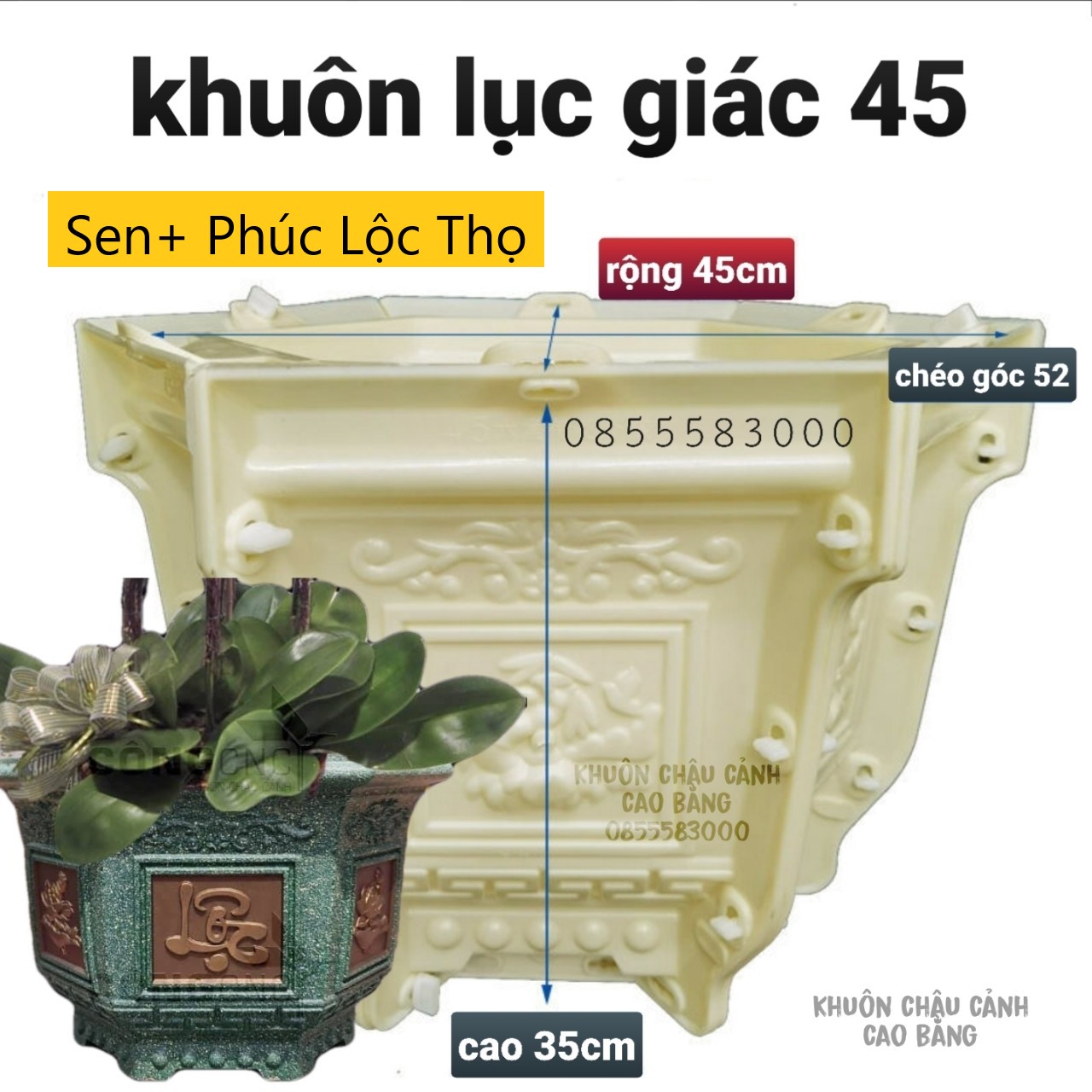 Khuôn đúc chậu cảnh lục giác 45 (khuôn chậu nhựa ABS cao cấp, có lòng trong trong)