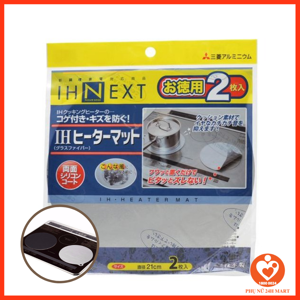 Miếng lót bếp từ ihnext - nhật bản