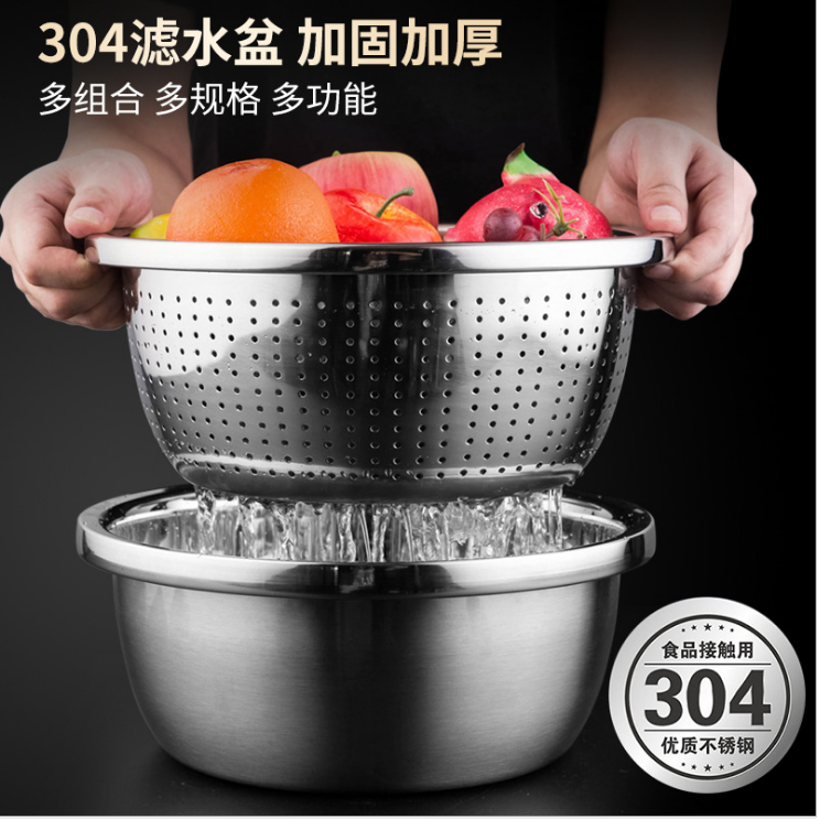 Bộ Thau + Rổ Inox Cao Cấp 304 Size 24CM, Rửa Rau Củ Quả Tiện Lợi. Dễ Dàng Vệ Sinh, Chắc Chắn (Có Bán Lẻ Thau và Rổ)