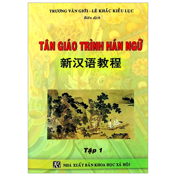 Fahasa - tân giáo trình hán ngữ - tập 1