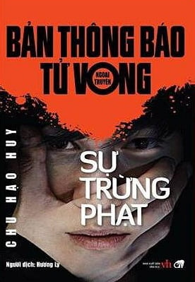 Fahasa - Bản Thông Báo Tử Vong - Ngoại Truyện Sự Trừng Phạt