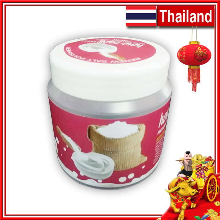 Muối Tắm Sữa Chua How Care Spa Collagen 700G – Thái Lan ✅