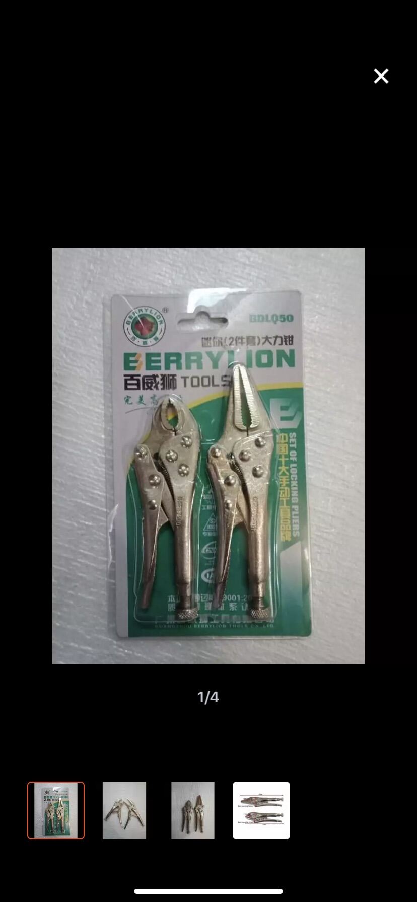 Kìm Bấm chết vỉ 2 cây