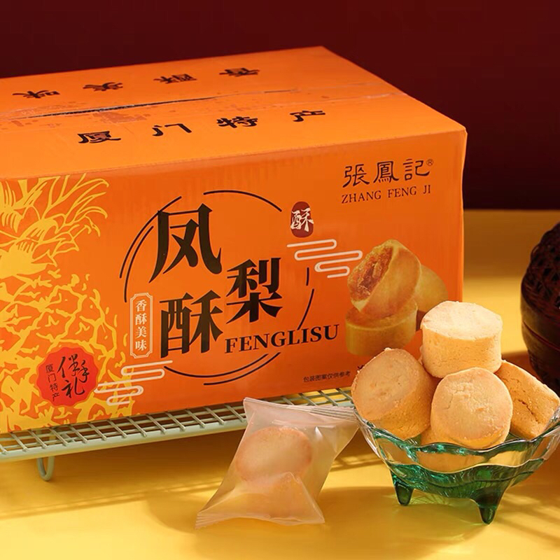 Bánh dứa đài loan thùng 1kg 50 cái