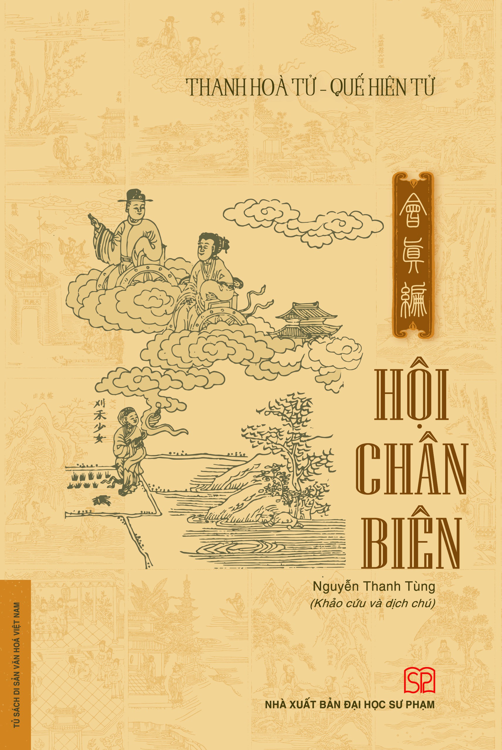 Hội Chân Biên
