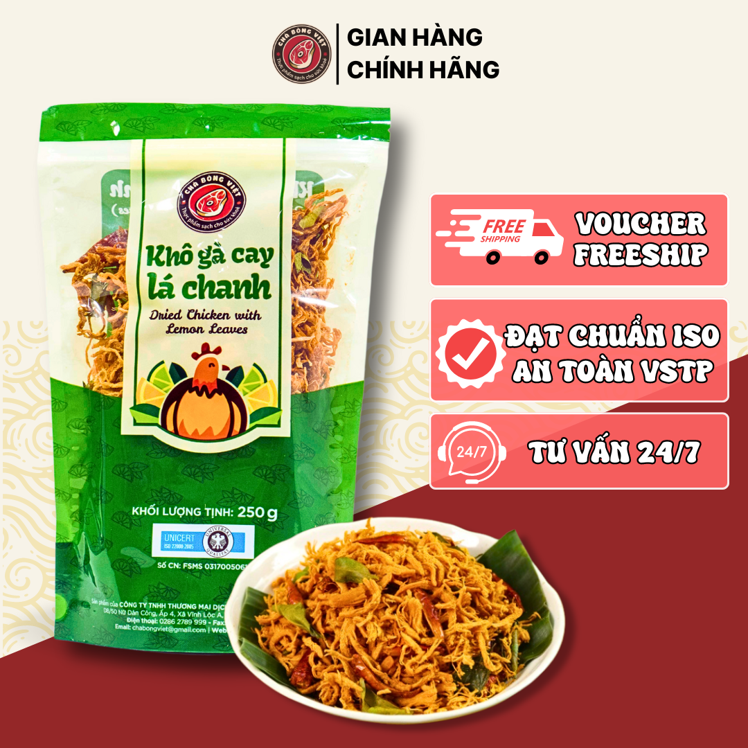 [GIAN HÀNG CHÍNH HÃNG] Khô Gà Cay Lá Chanh Túi 250G