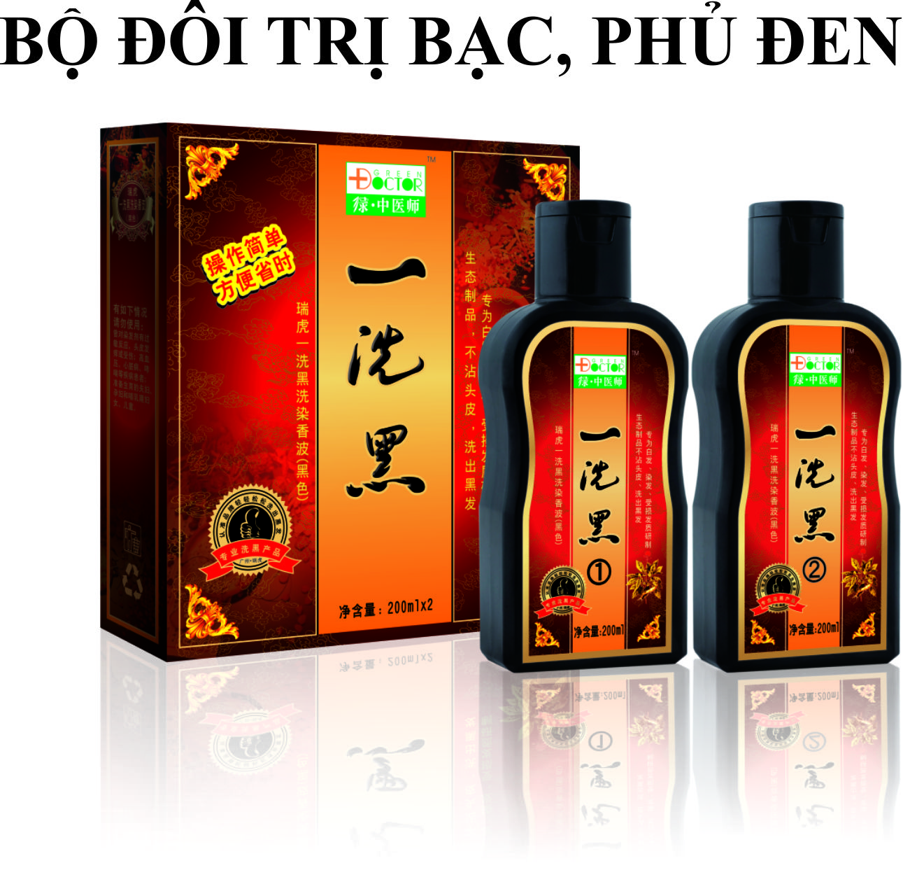 Nhuộm tóc phủ bạc thảo mộc, chiết xuất Sâm - Bộ 2 chai - 400ml/ chai