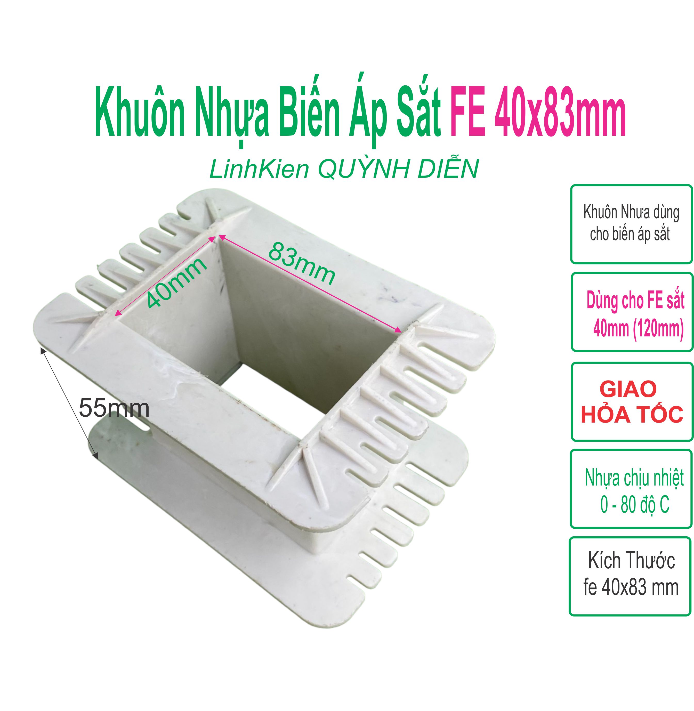 Combo 10 Khuôn nhựa Fe 40mm dài 83mm quấn biến áp kích cơ. Quấn biến áp thường 220v.
