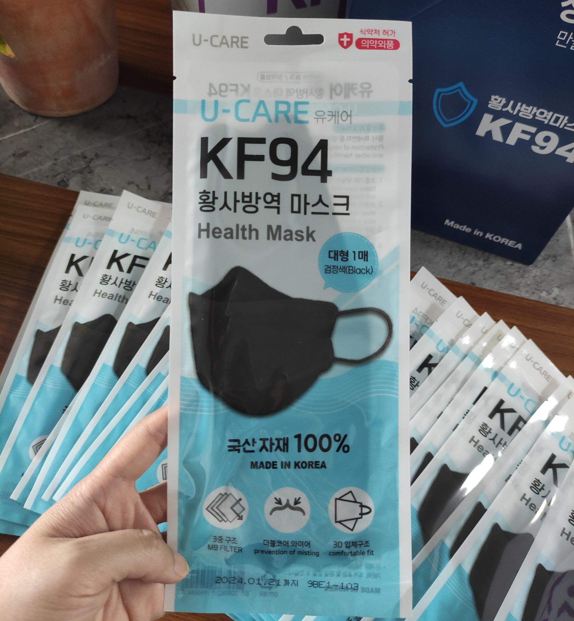 Khẩu trang KF94 Hàn Quốc màu đen (gói 1 chiếc)