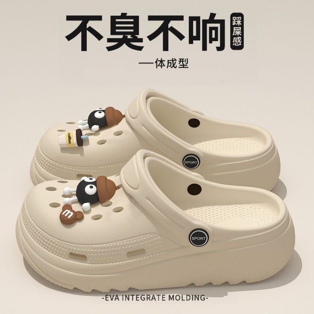 Cross Sneakers with 3-5 cm Sole Made of Eva Material, Anti-Slip, Free Cute Sticker Cream - 1