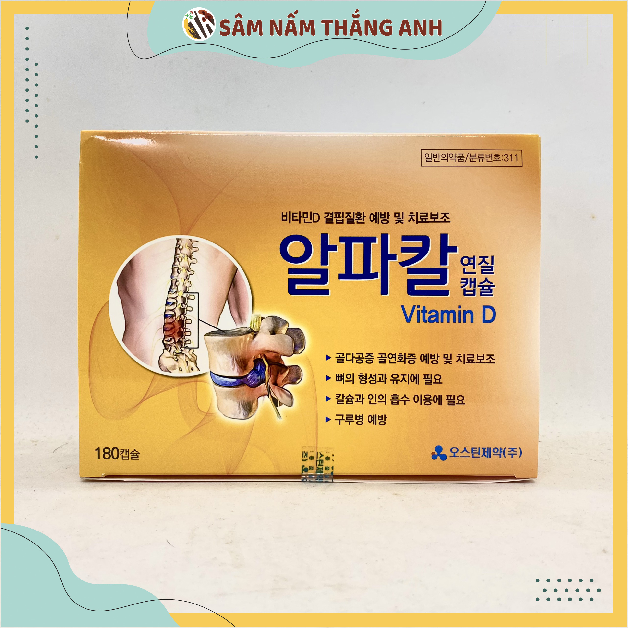 Viên thoái hoá đốt sống Ilyang 180 viên