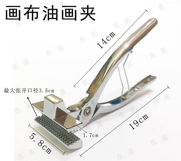 Kìm căng tranh vải bạt