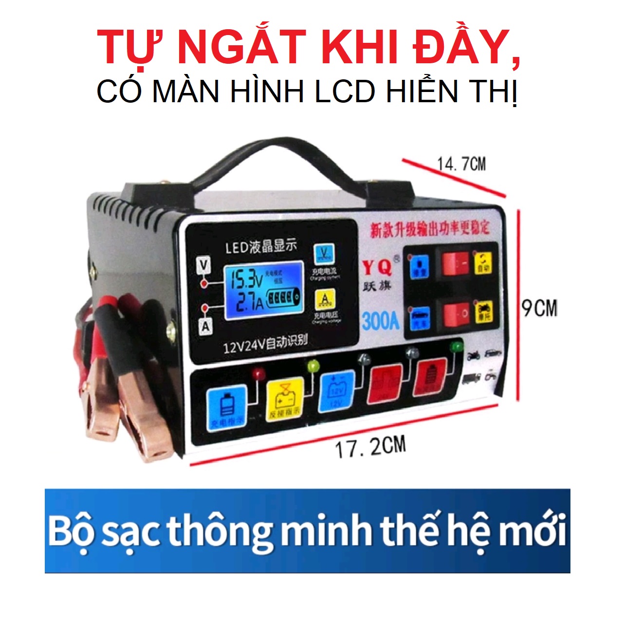  Máy Sạc bình ắc quy ô tô acquy xe máy YQ300A Tự động nhận bình 12V và 24V tự ngắt khi sạc đầy khử sunfat - Limo 