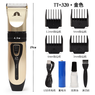 Tông đơ cắt lông cho thú cưng Pet Electric