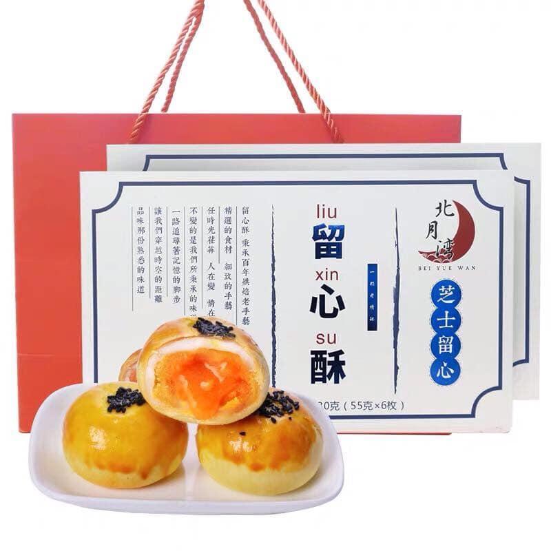 Bánh pía nướng trứng muối chảy - bánh trứng muối - bánh trung thu - bánh trung thu trứng muối ngàn lớp tan chảy