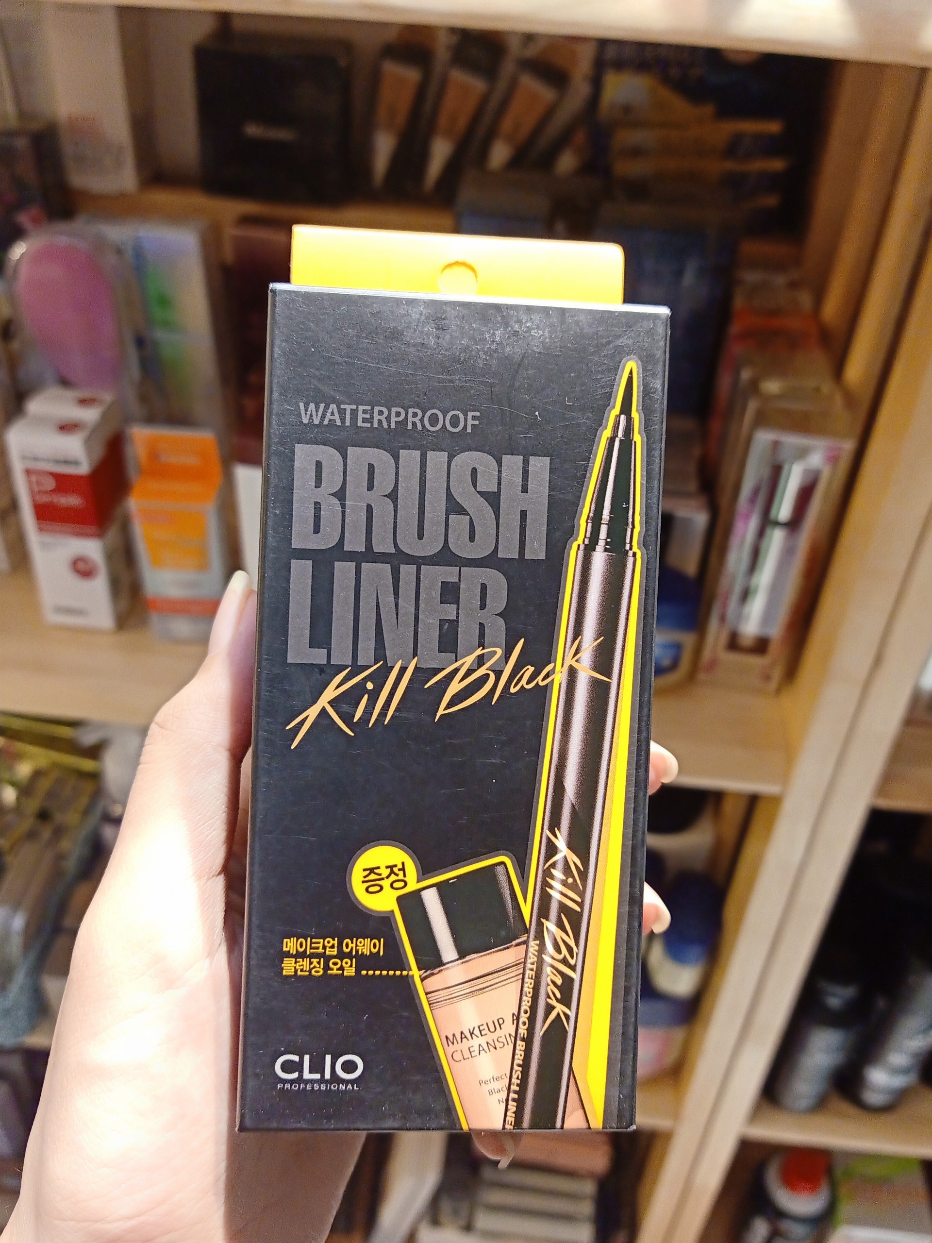 Set kẻ mắt nước và tẩy trang Clio Kill Black Waterproof Brush liner