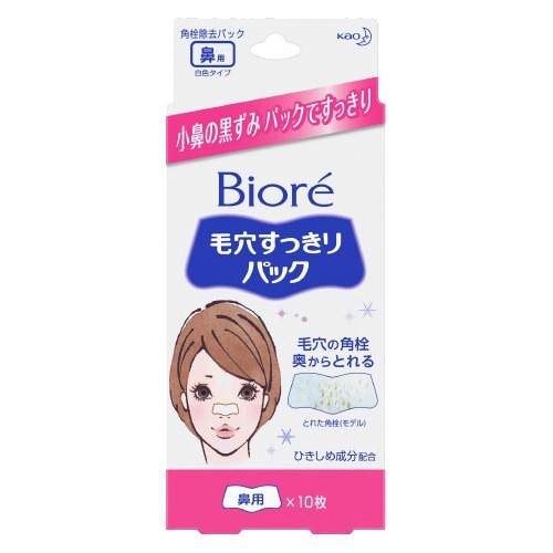 Miếng Dán Lột Mụn Mũi Biore JAPAN (10 miếng)