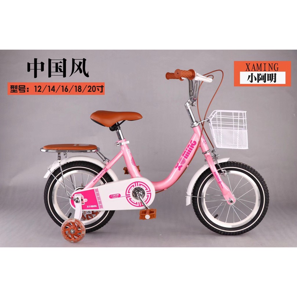 Xe đạp Xaming cho bé gái từ 2 đến 11 tuổi