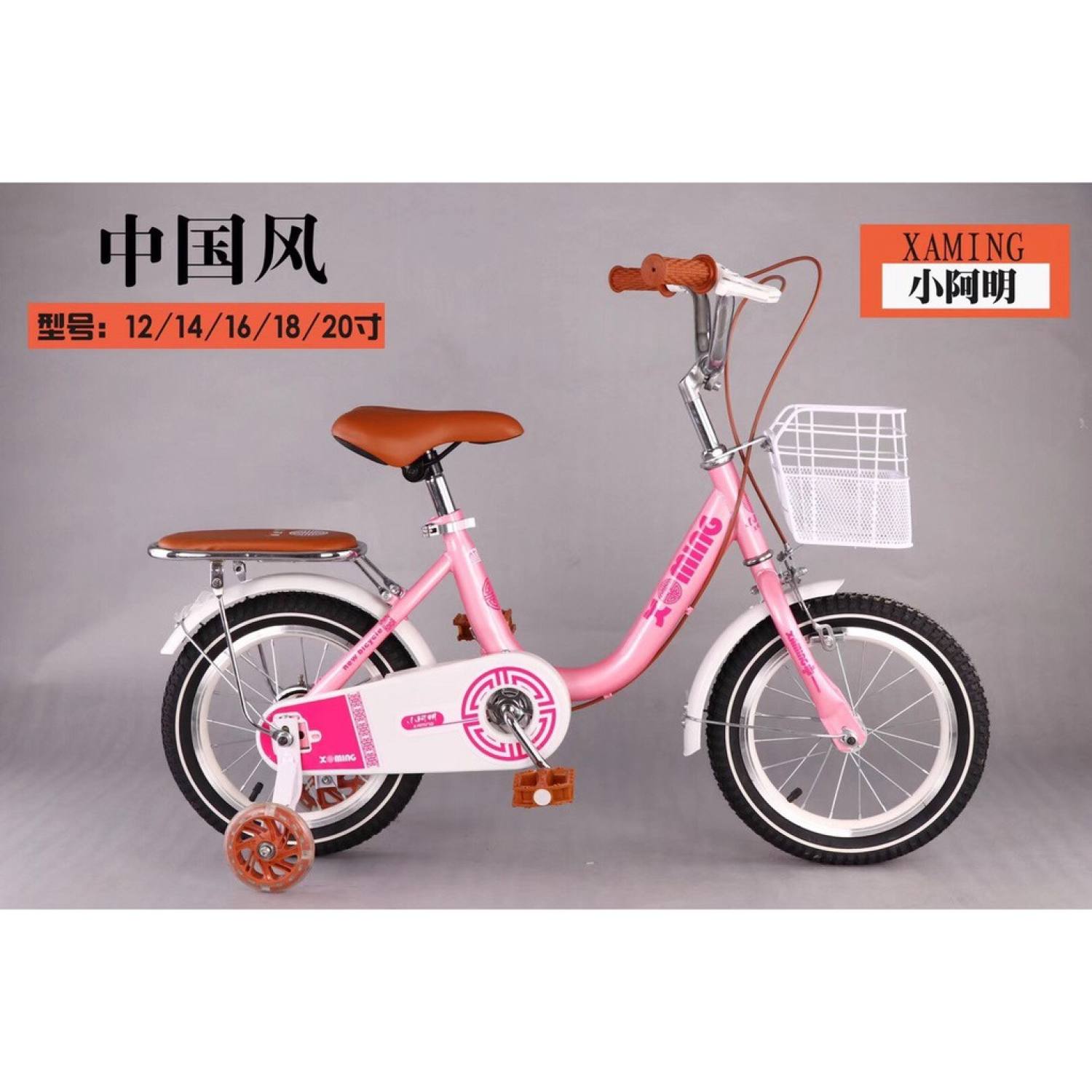 Xe đạp Xaming cho bé gái từ 2 đến 11 tuổi ( HÀNG CHUẨN)
