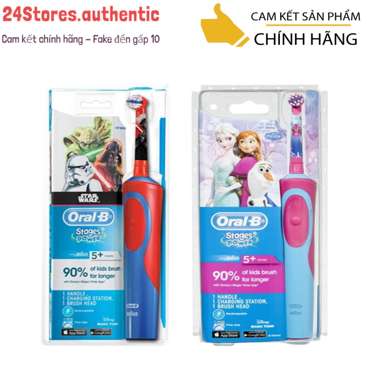 Bàn chải điện Oral-B cho trẻ em, Oral-B Stages Power Frozen 5+