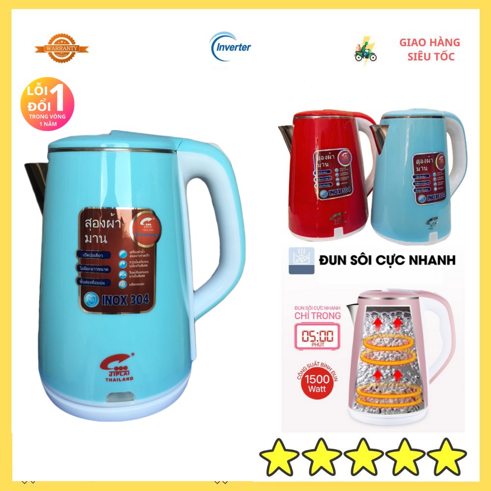 [GIÁ SỐC] Ấm , Bình siêu tốc Thái Lan 2 lớp chống nóng 2.5 lít cao cấp tiết kiệm điện