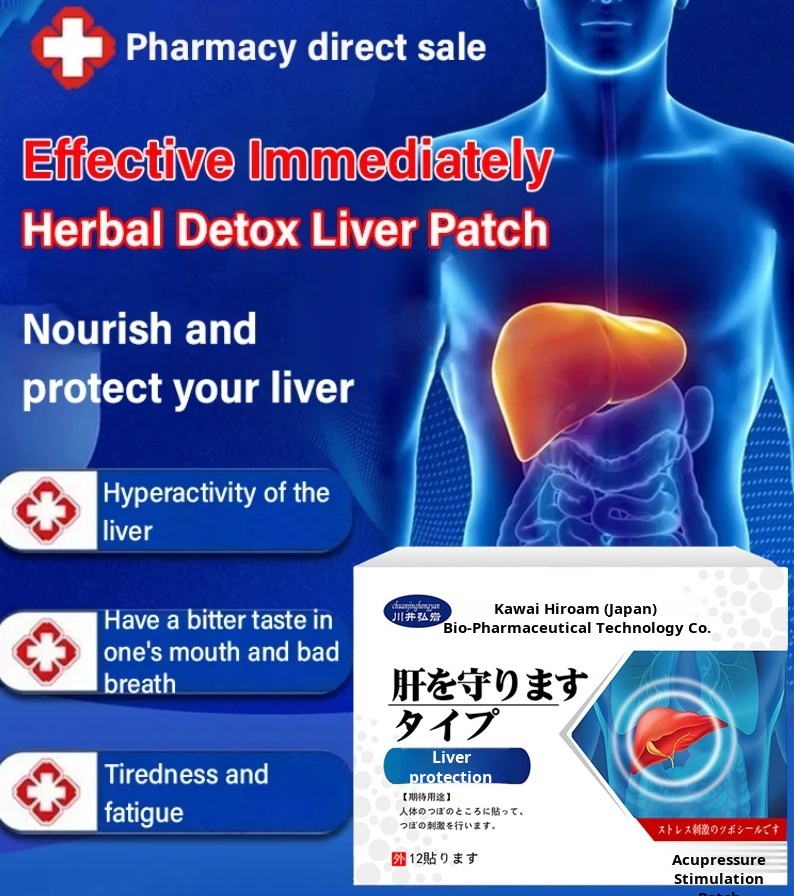 Herbal Liver Patch Effective Detoxification Effect Protect Liver Navel Patch Apply to Regulate Liver Health Bianstone Patch Soothes and Nourishes the Liver