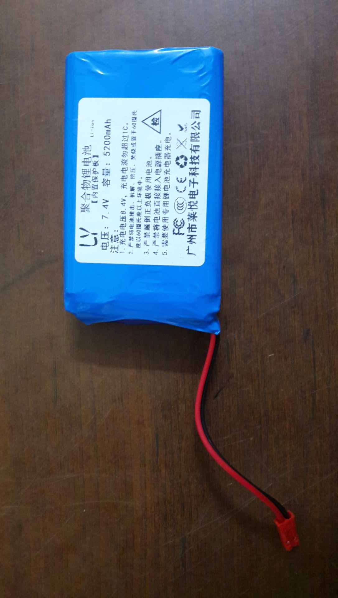 PIN SẠC LIPO 7,4V 5200MAH VÀ SẠC NHANH