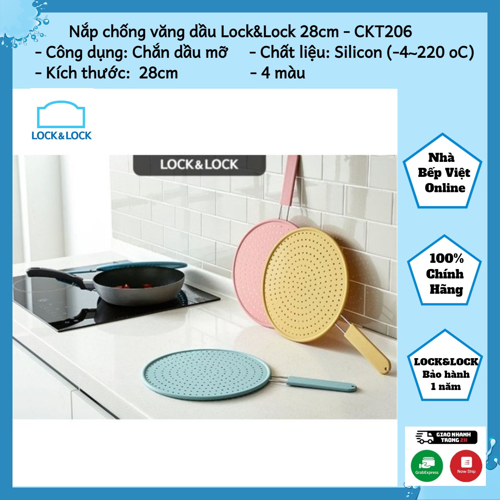 Nắp chống văng dầu Lock&Lock, Tấm chắn dầu mỡ Lock&Lock bằng Silicone 28cm CKT206