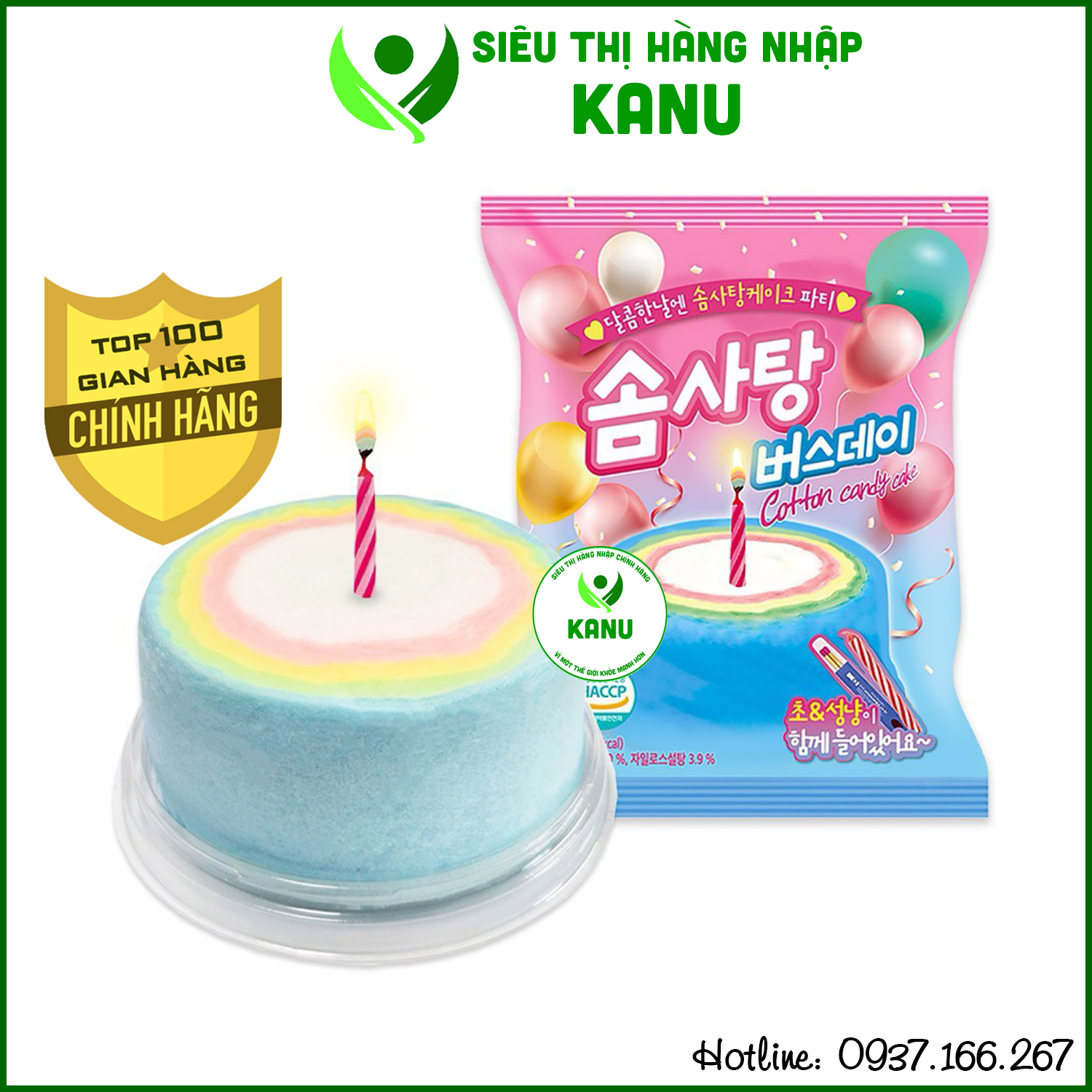 Kẹo bông gòn hình bánh sinh nhật Hàn Quốc 25g ít calo cho bé party ăn vặt