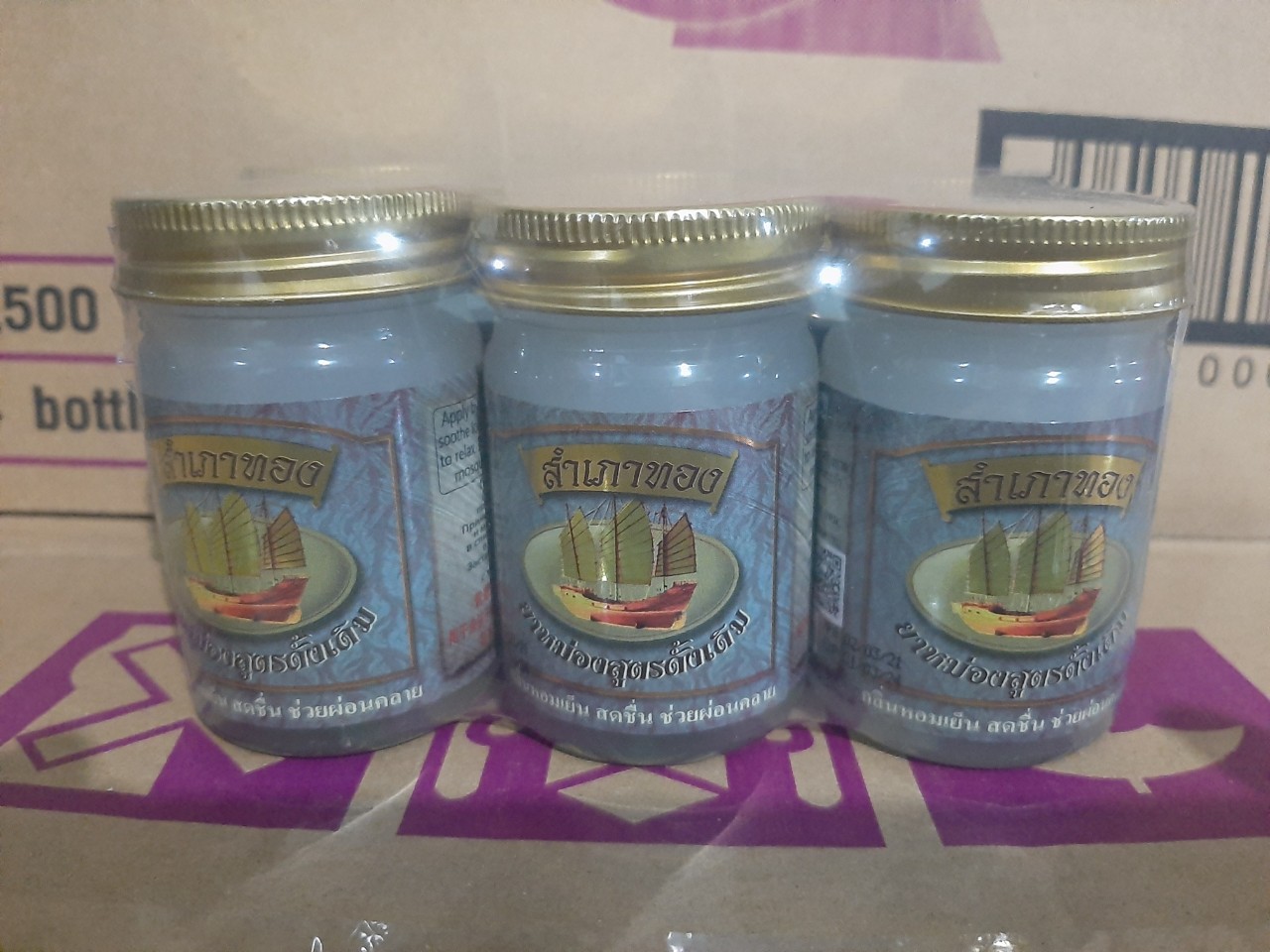 Dầu cù là cánh buồm Thái Lan 50gr Thái Lan